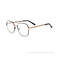 Первые качественные модные моды Unisex Metal Optical Frames Eyewear